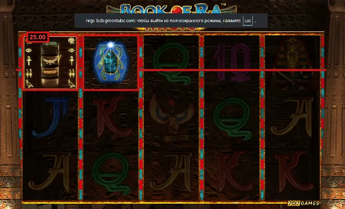 Book of Ra Magic mit Hinweisen auf Lizenz, Zahlungsarten und Casino Sicherheit